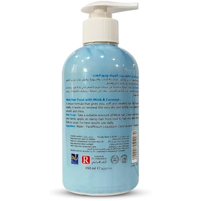 Mink Hair Food with Mink Oil &Coconut 350 ml - Image 2